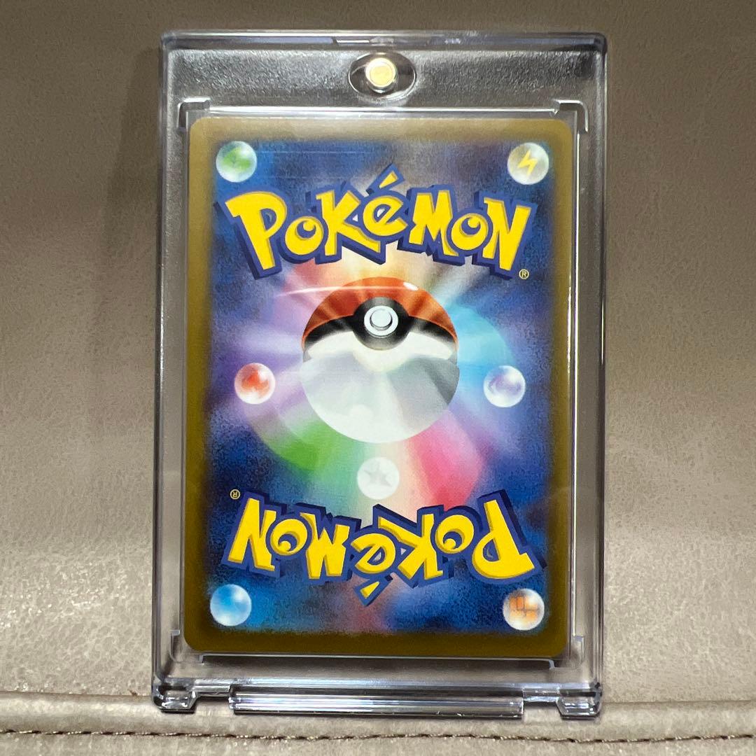 ポケモンカード メガゲッコウガex SAR ニンジャスピナー 114/083