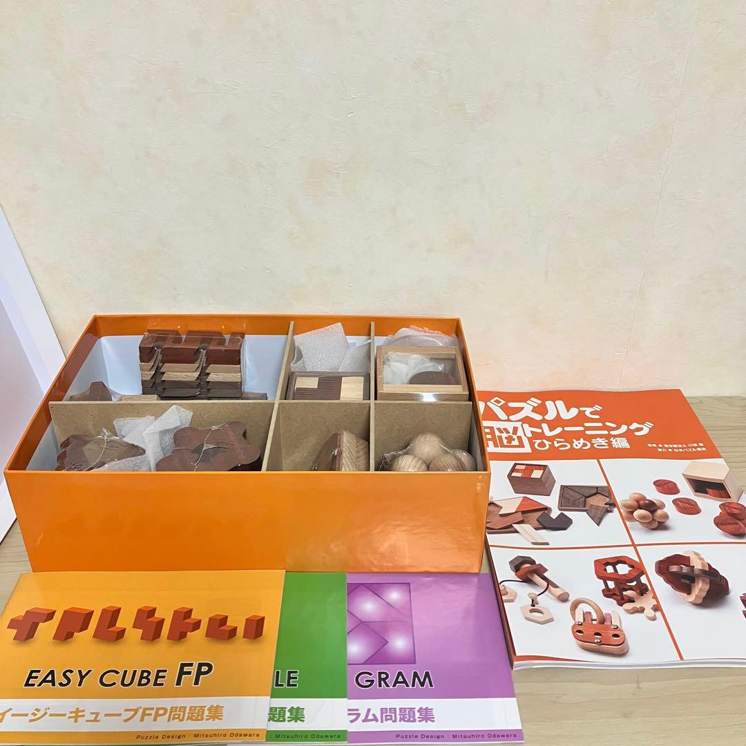 【未使用品】パズルで脳トレーニング ひらめき編