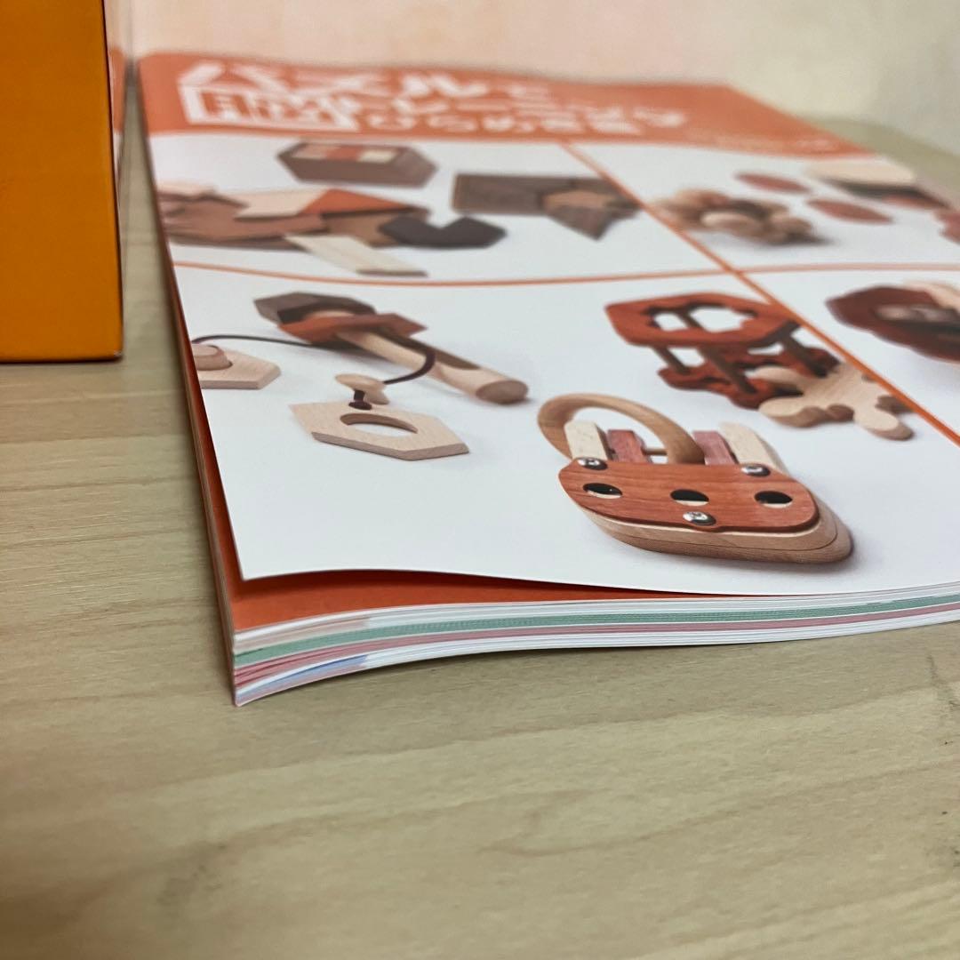 【未使用品】パズルで脳トレーニング ひらめき編