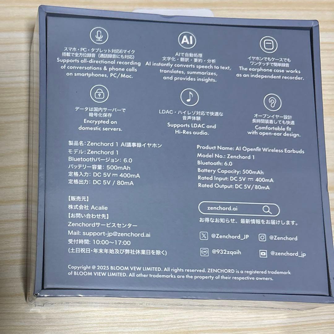 新品未開封・Zenchord 1 AI Recorder & Earbuds