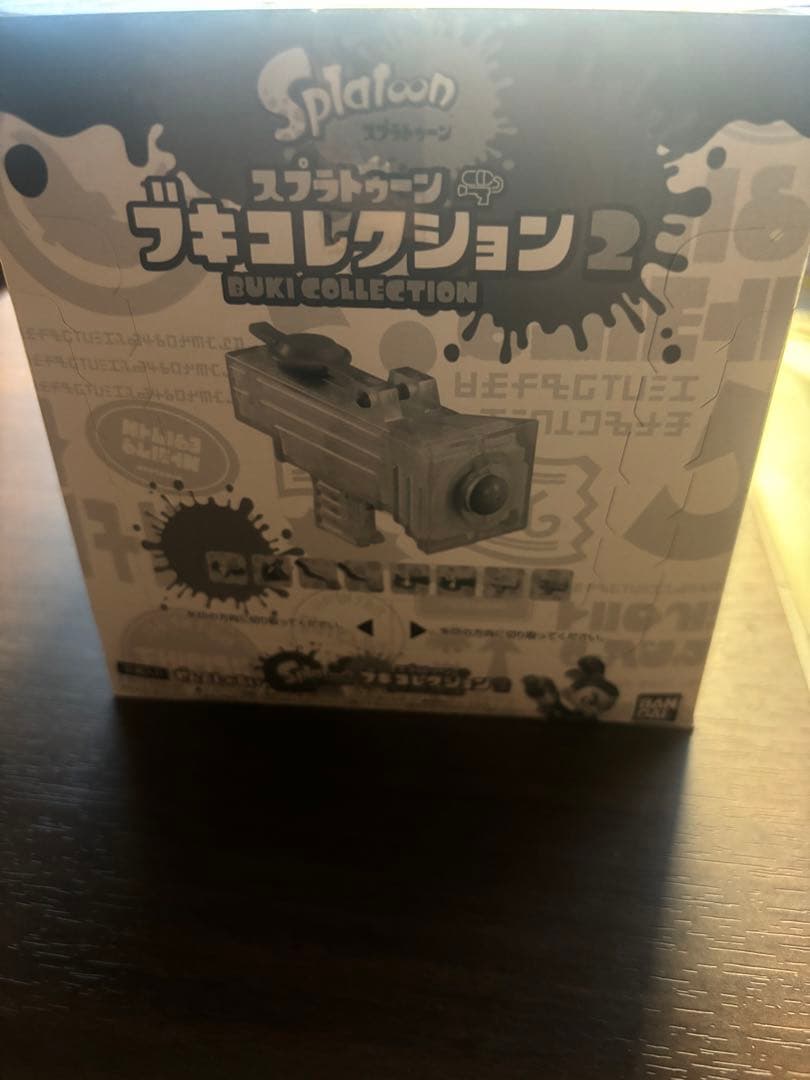 スプラトゥーン武器コレクション2　コンプリート