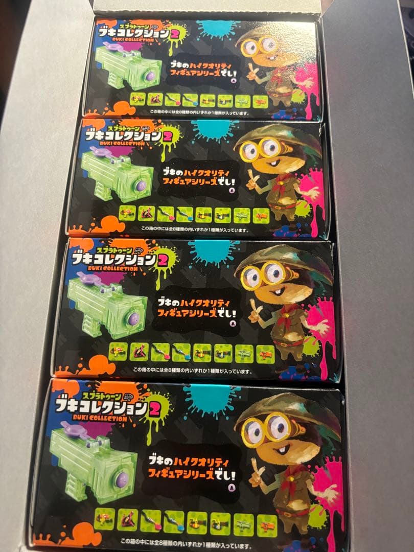 スプラトゥーン武器コレクション2　コンプリート