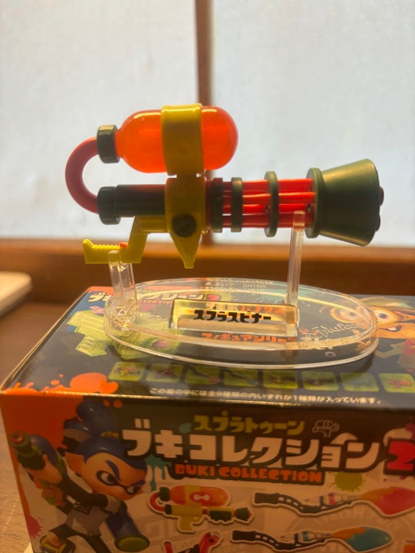 スプラトゥーン武器コレクション2　コンプリート