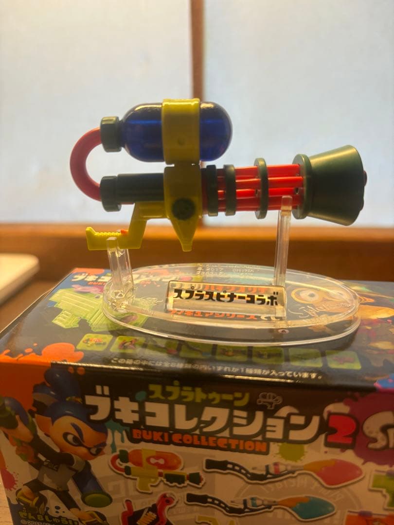 スプラトゥーン武器コレクション2　コンプリート