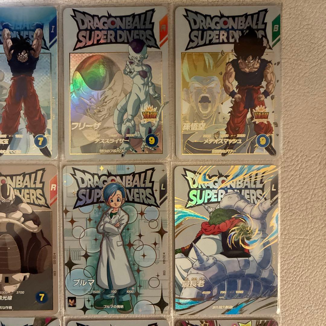 【美品】まとめ売りドラゴンボールスーパーダイバーズ 2弾 9枚セット