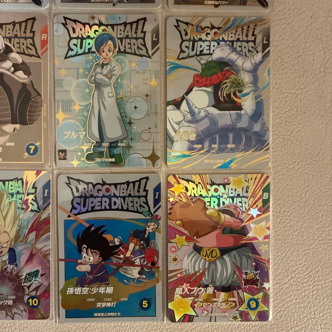 【美品】まとめ売りドラゴンボールスーパーダイバーズ 2弾 9枚セット
