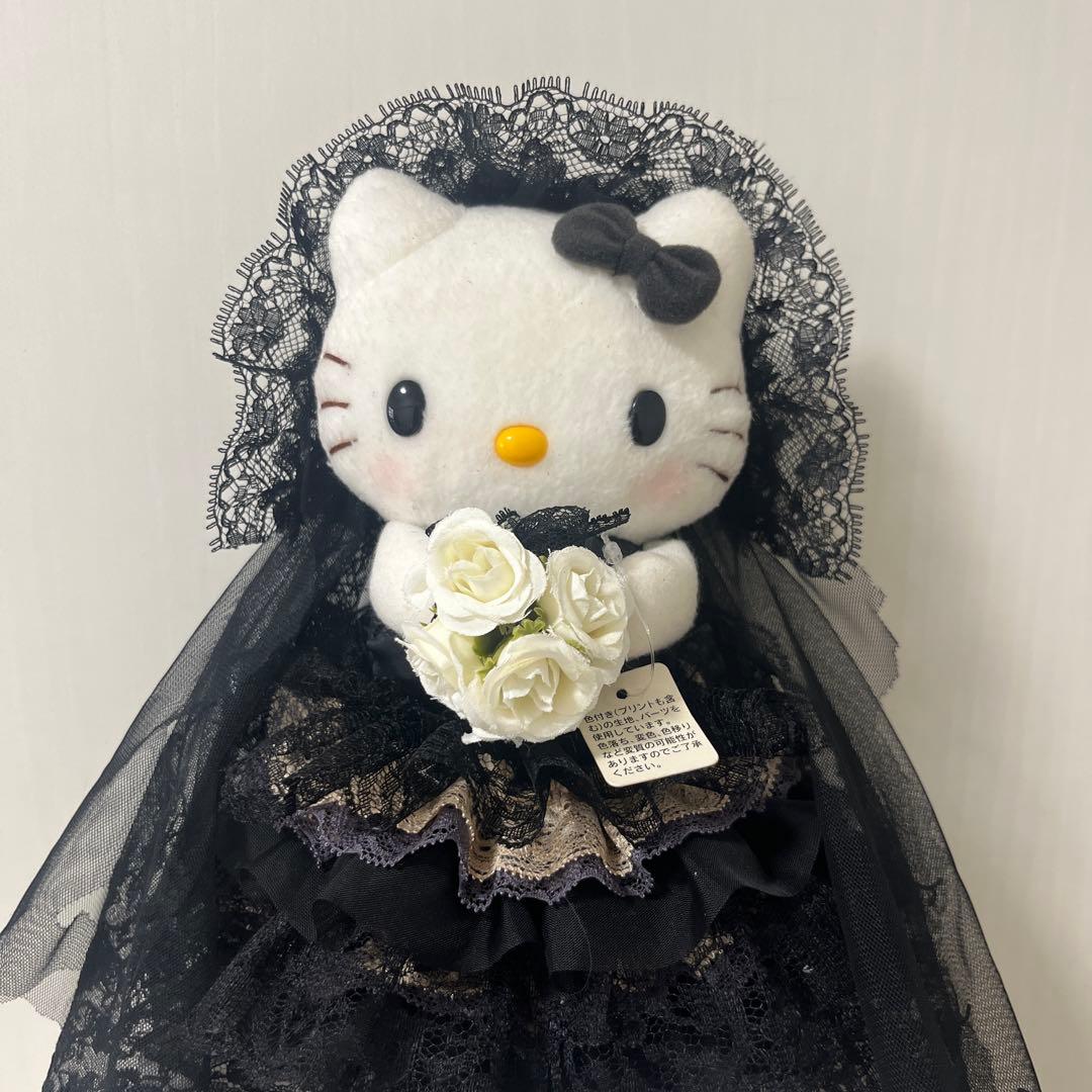 ハローキティ 黒　ウェディングドール ぬいぐるみ