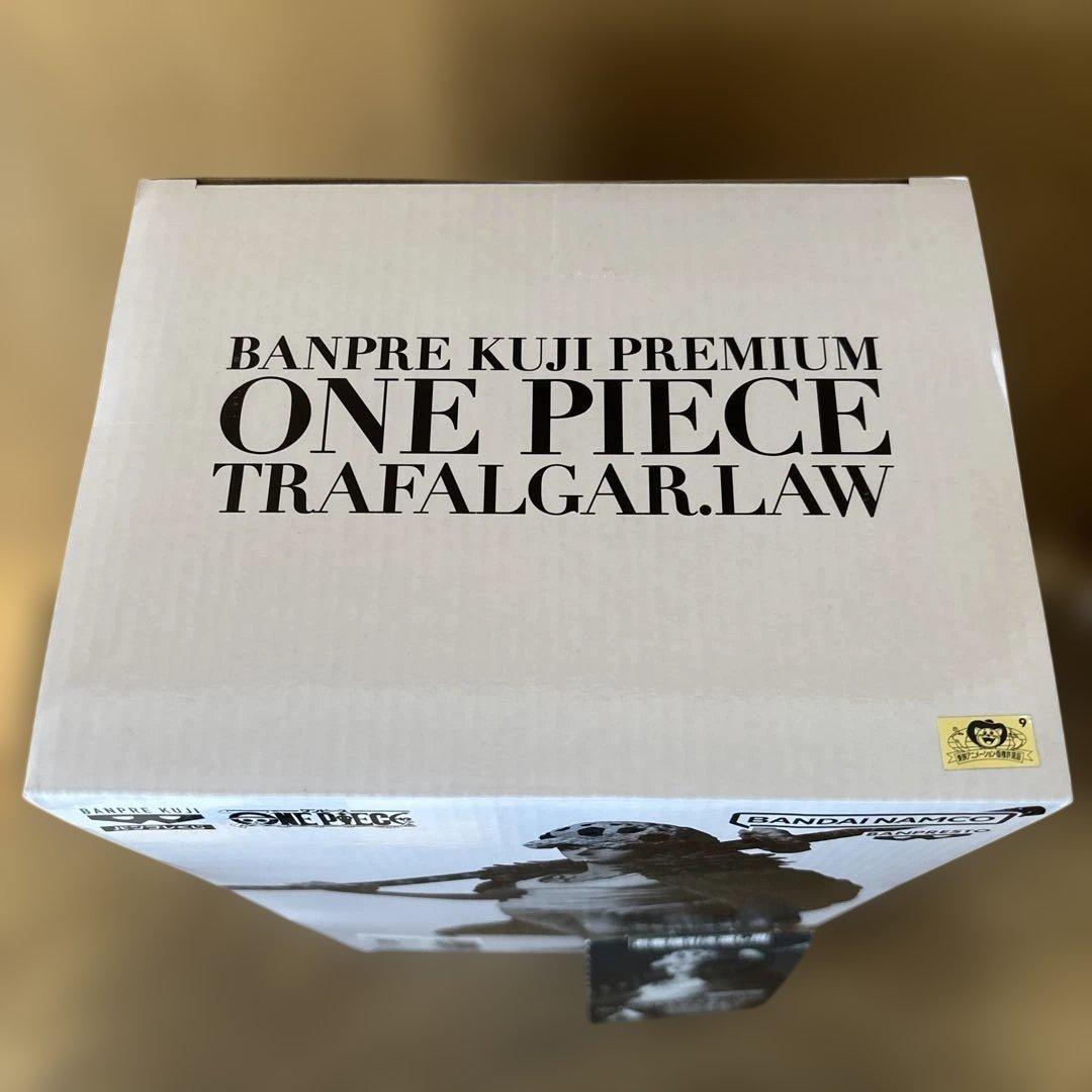 バンプレくじプレミアム ワンピース Ａ賞 トラファルガー・ロー ブラシカラー