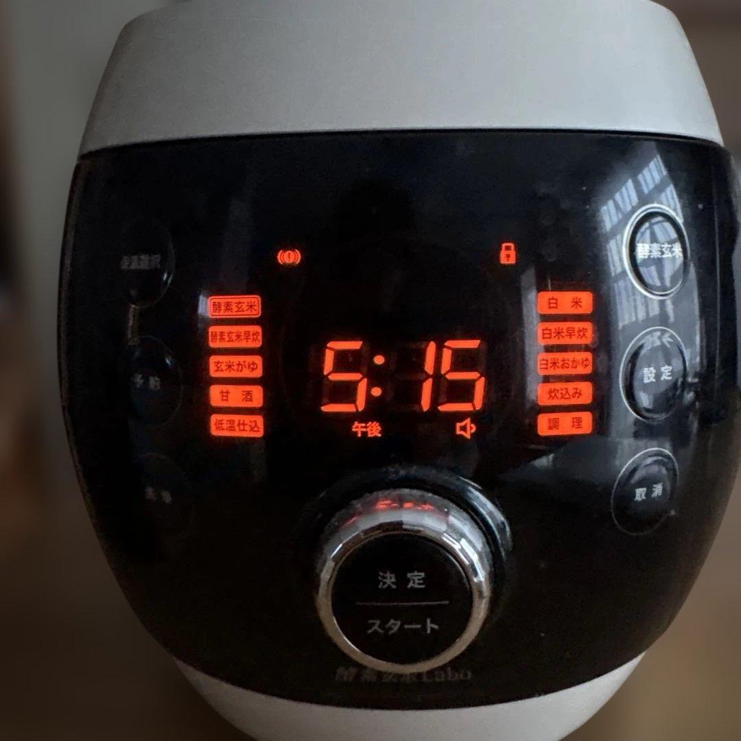 断捨離中さま専用　超高圧　酵素玄米炊飯器　MM03JP