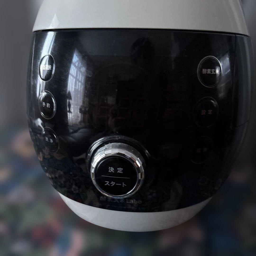 断捨離中さま専用　超高圧　酵素玄米炊飯器　MM03JP
