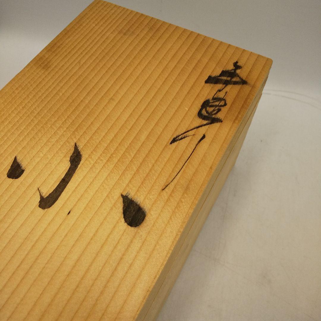 新品未使用　有田焼　辻修窯　レンゲ柄　小鉢揃　陶器　レア　お洒落　お皿