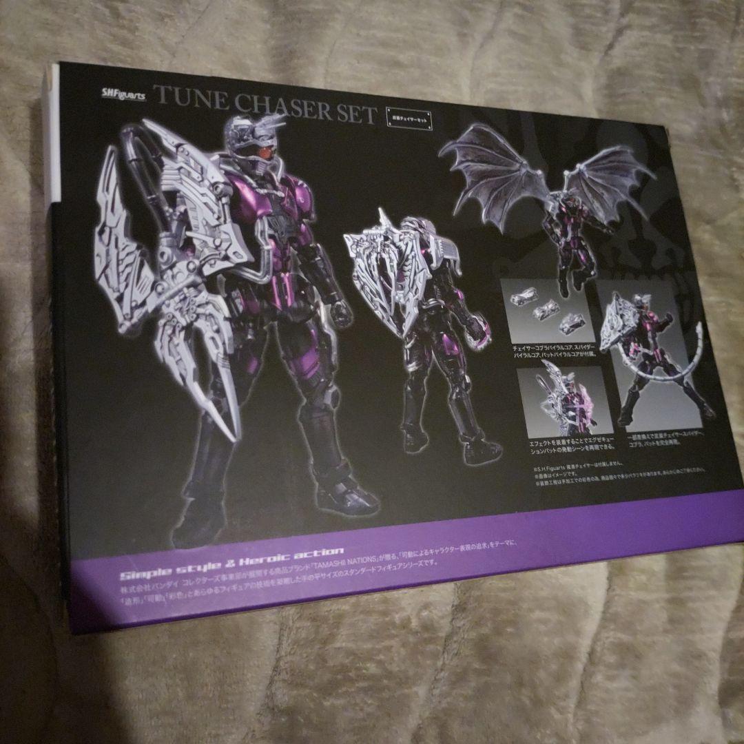 【お買得セット】S.H.Figuarts 魔進チェイサー&武装チェイサーセット