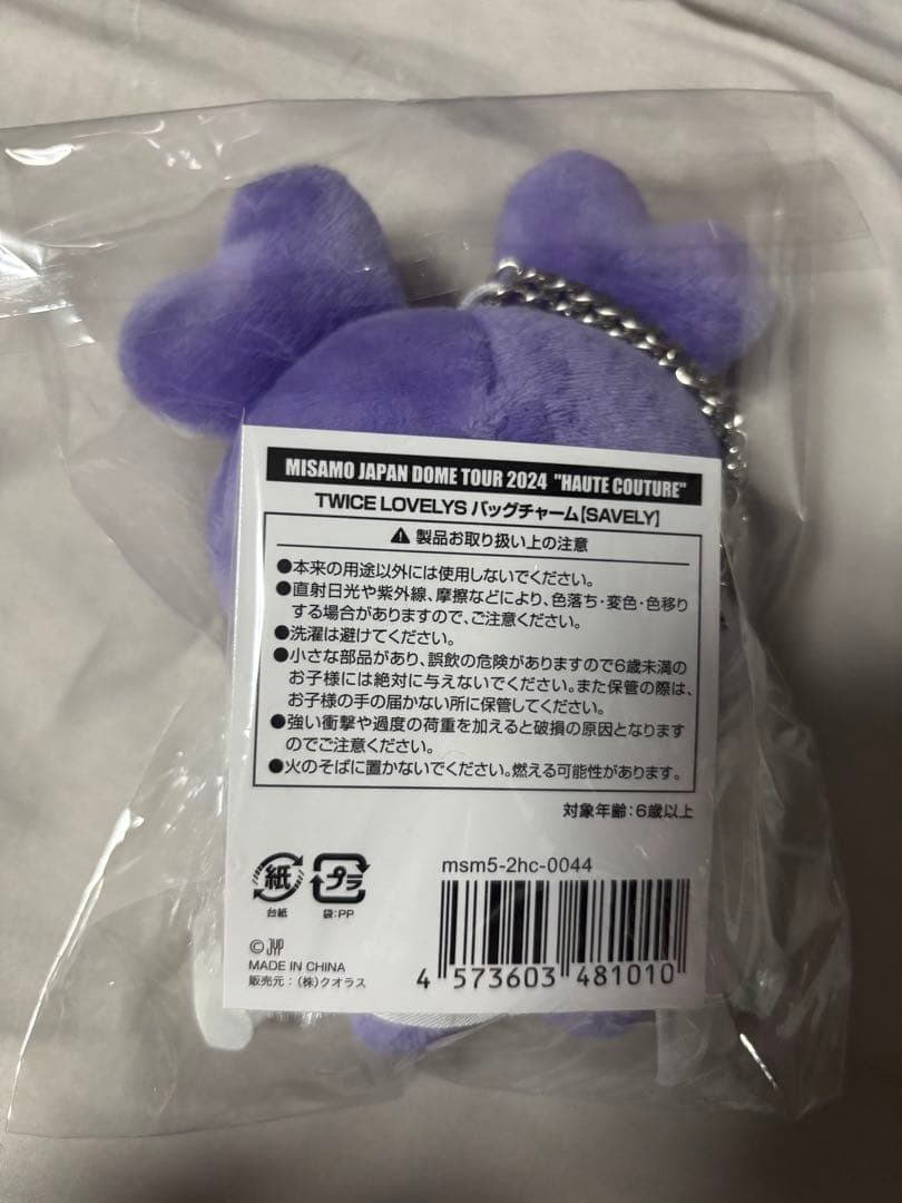 MISAMO HAUTE COUTURE バッグチャーム サナ サブリー