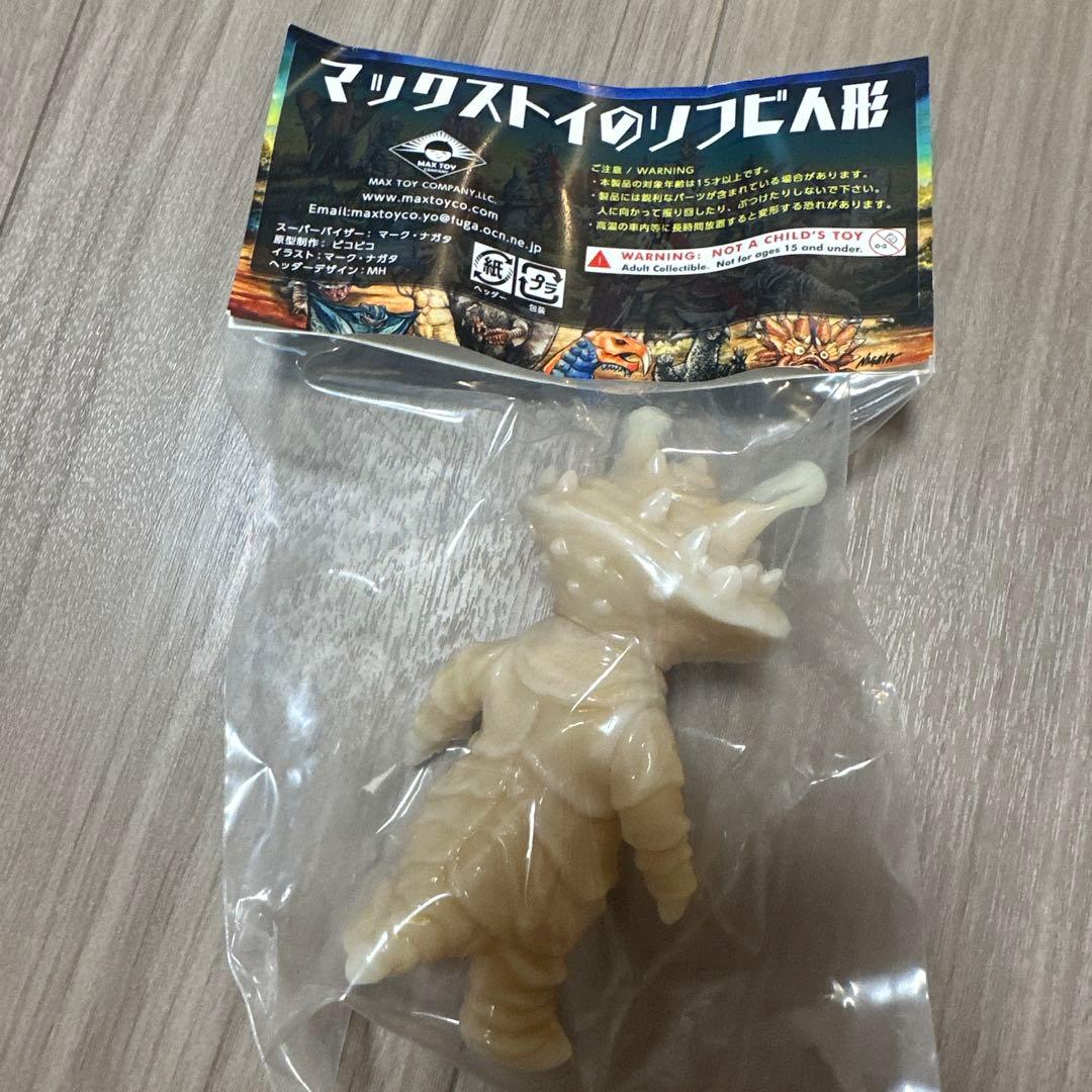 MAXTOY ミニソフビ怪獣倉庫円谷プロ カネゴン 蓄光ブラウン成型/赤/白