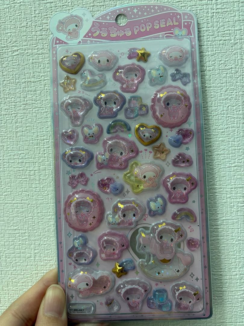 サンリオ　うるちゅるシール 5シートセット　（即日発送できます）