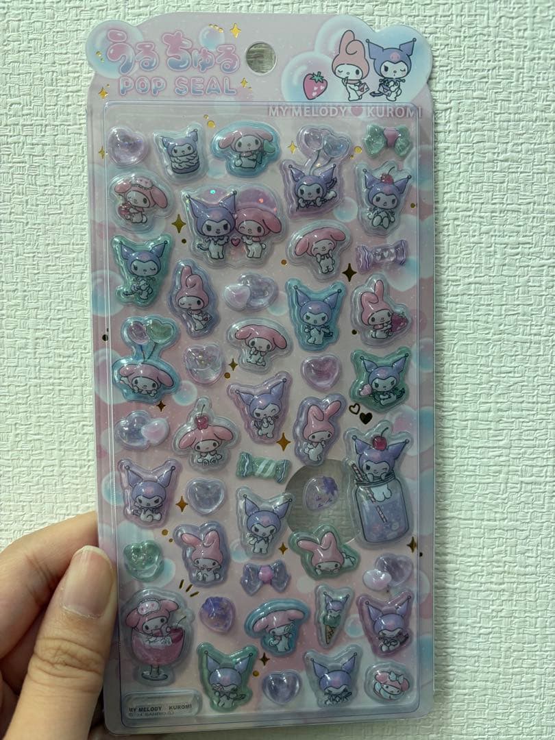 サンリオ　うるちゅるシール 5シートセット　（即日発送できます）