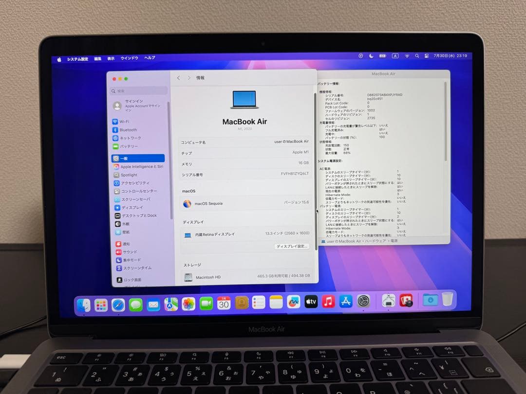 MacBook Air M1 16GB 512GB バッテリー残量88%