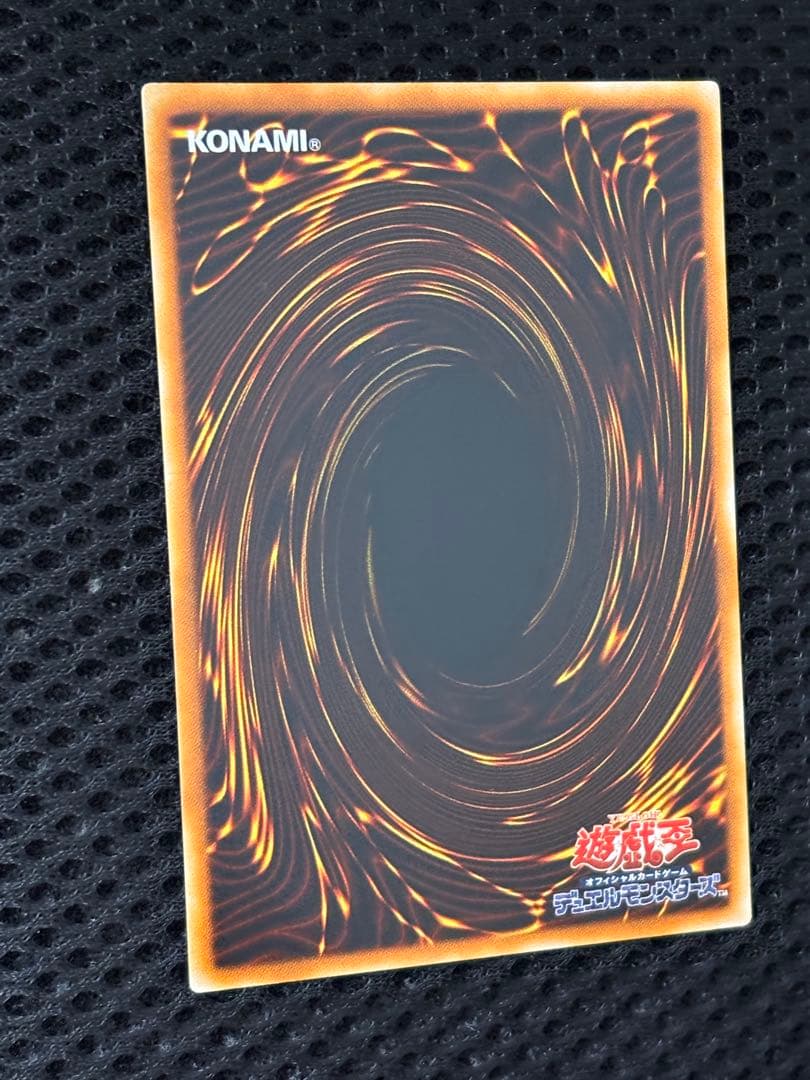 美品〜極美品　神炎皇ウリア　レリーフ　アルティメット　遊戯王