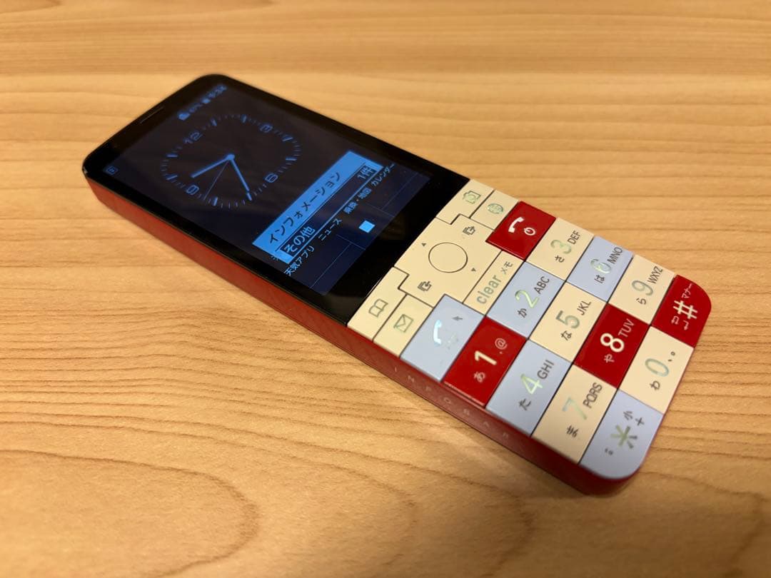 INFOBAR xv KYX31 ニシキゴイ