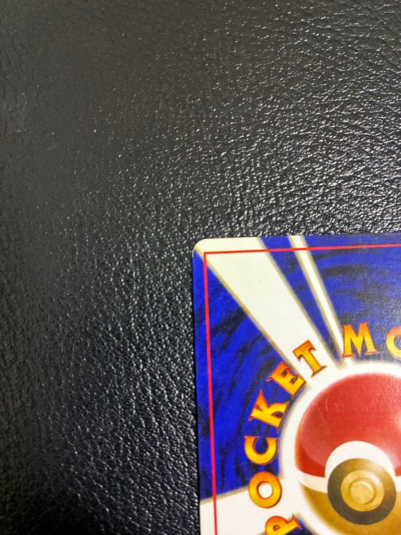 旧裏　フシギバナ