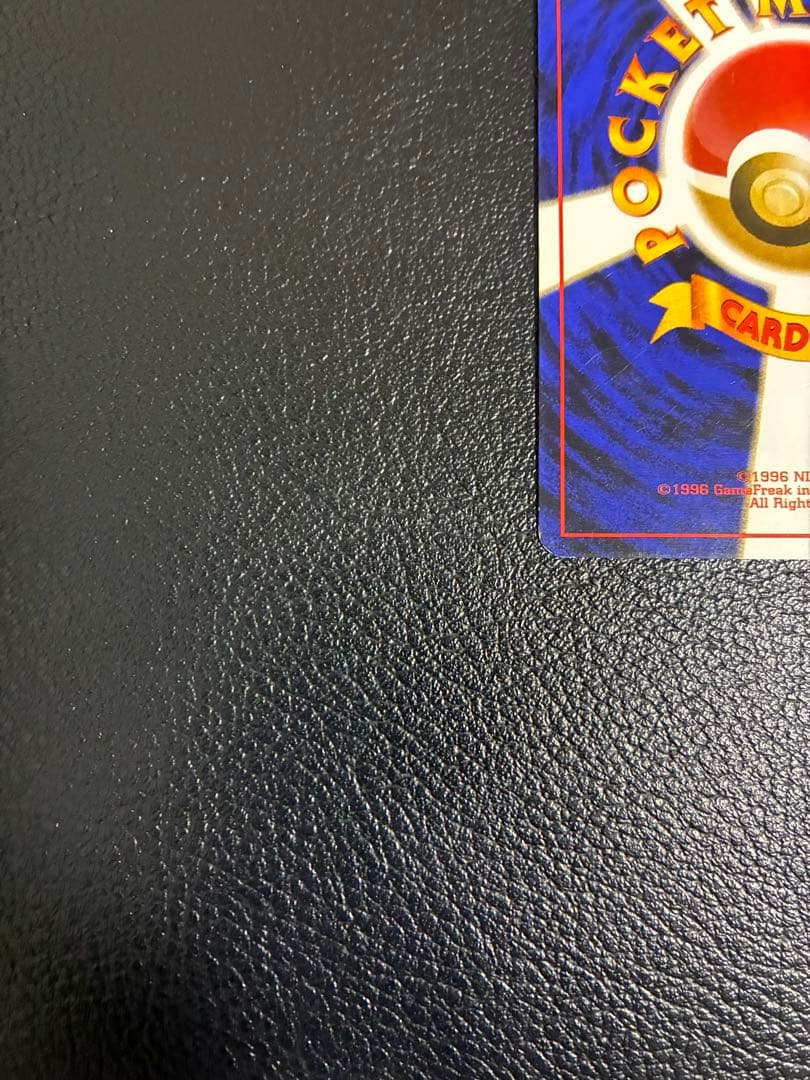 旧裏　フシギバナ