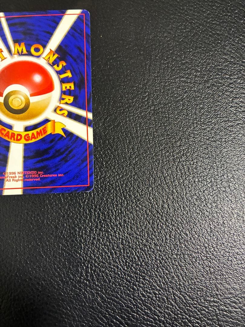 旧裏　フシギバナ