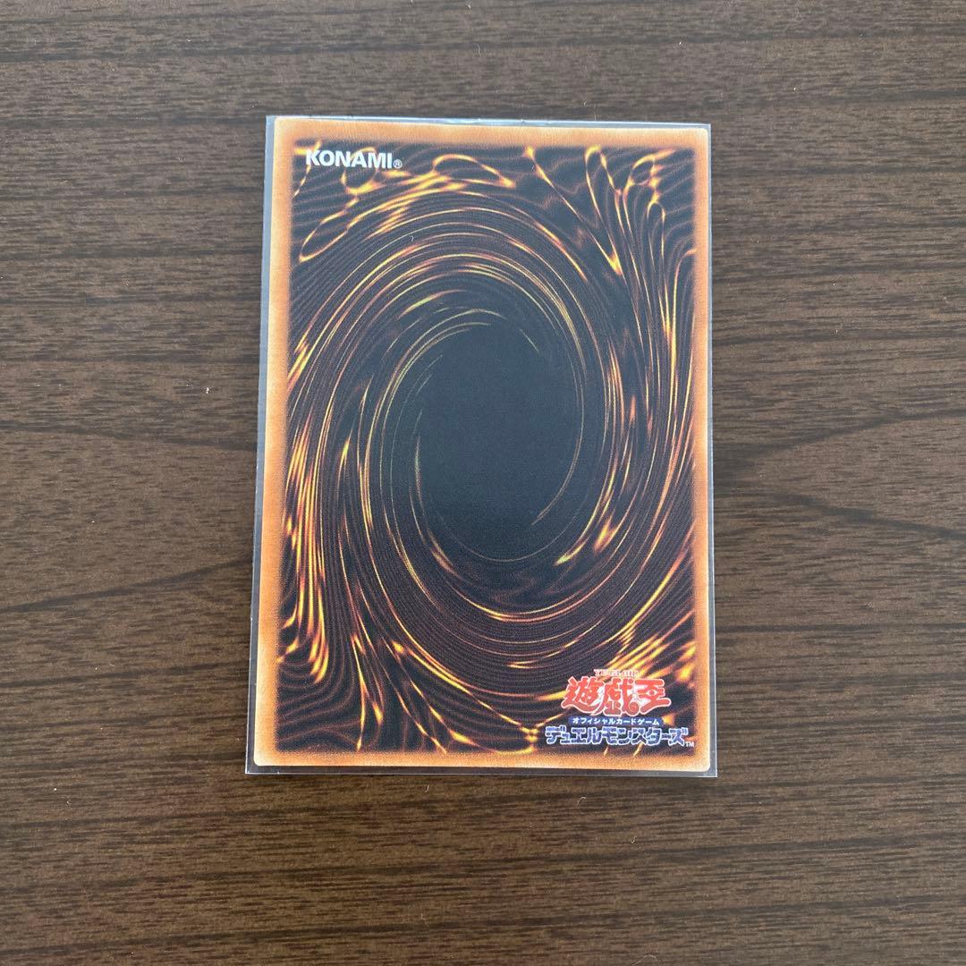 遊戯王　光の創造神 ホルアクティ