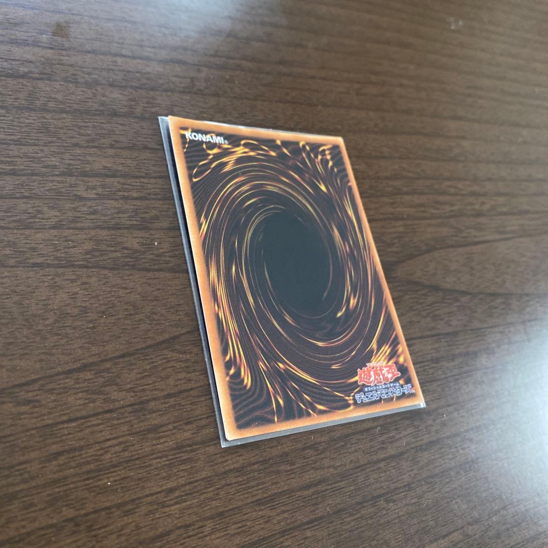遊戯王　光の創造神 ホルアクティ