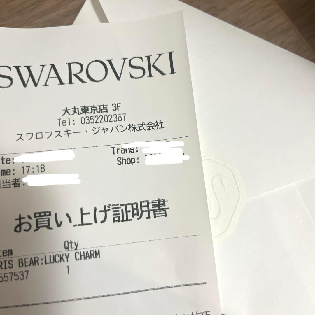 SWAROVSKI スワロフスキークリスベア ラッキーチャーム クローバー