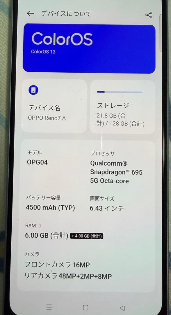 OPPO reno7A スマホ 本体 128GB SIMフリー