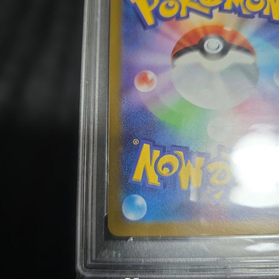 プレシャスコレクターボックス　ピカチュウ　ポケモンカードPSA9