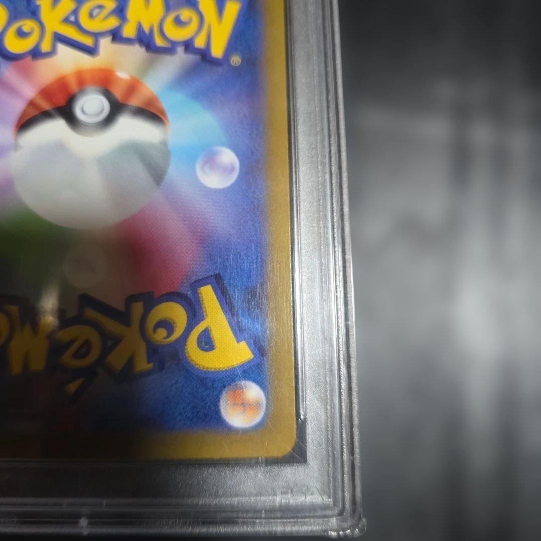 プレシャスコレクターボックス　ピカチュウ　ポケモンカードPSA9