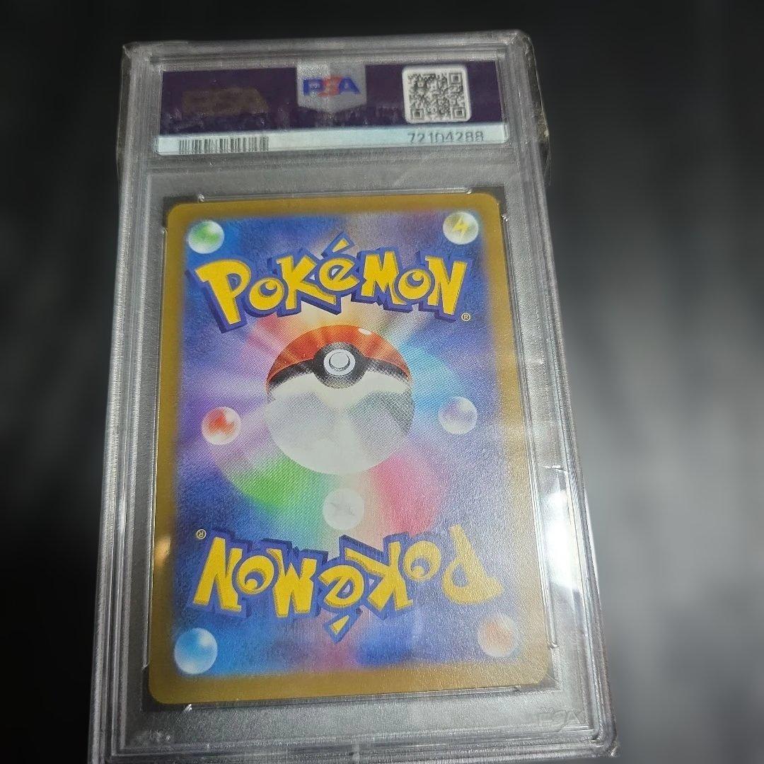 プレシャスコレクターボックス　ピカチュウ　ポケモンカードPSA9