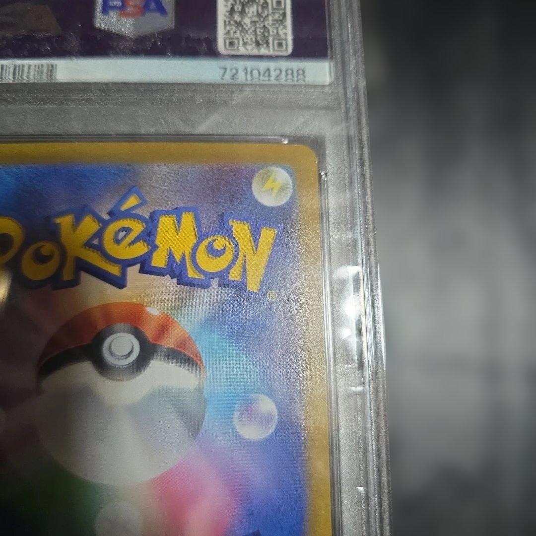 プレシャスコレクターボックス　ピカチュウ　ポケモンカードPSA9