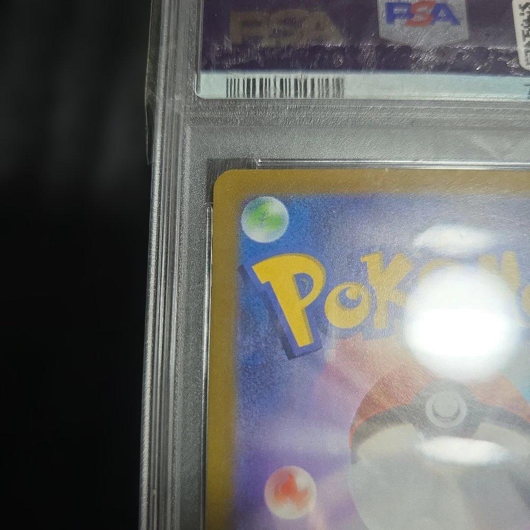 プレシャスコレクターボックス　ピカチュウ　ポケモンカードPSA9