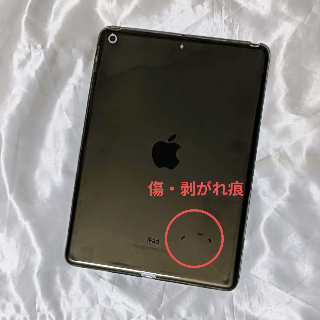 【画面美品】Apple iPad (第5世代) 32GB フィルム&ソフトケース