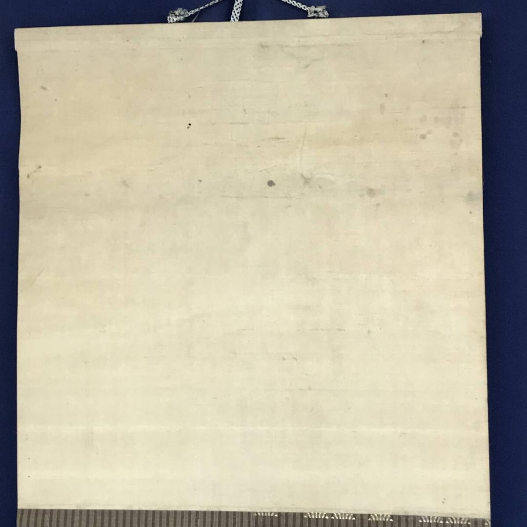 真作/浦上玉堂/山水図/小品/掛軸☆宝船☆AH-616