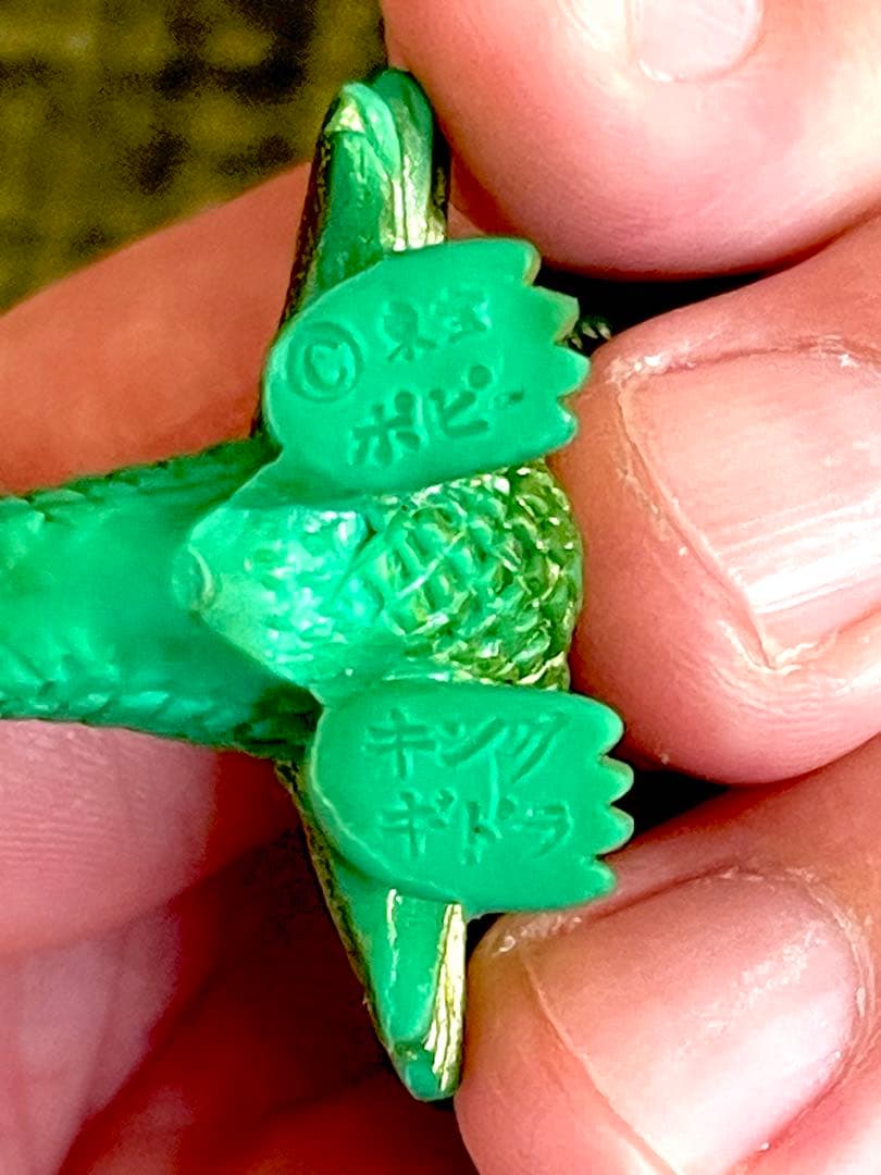 【当時物】ポピー　怪獣消しゴム　91体　ベタつき無　メタリック有　まとめ売り