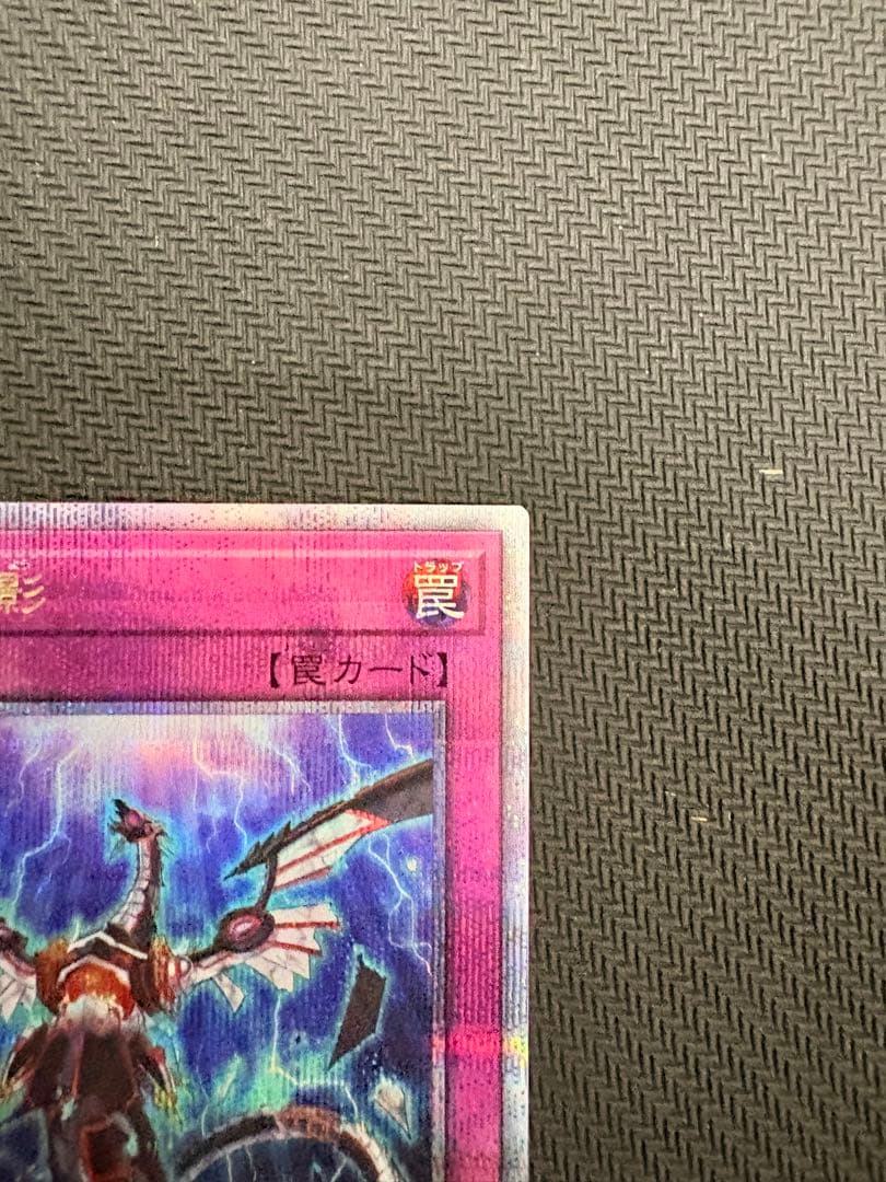 無限泡影　25th クオシク