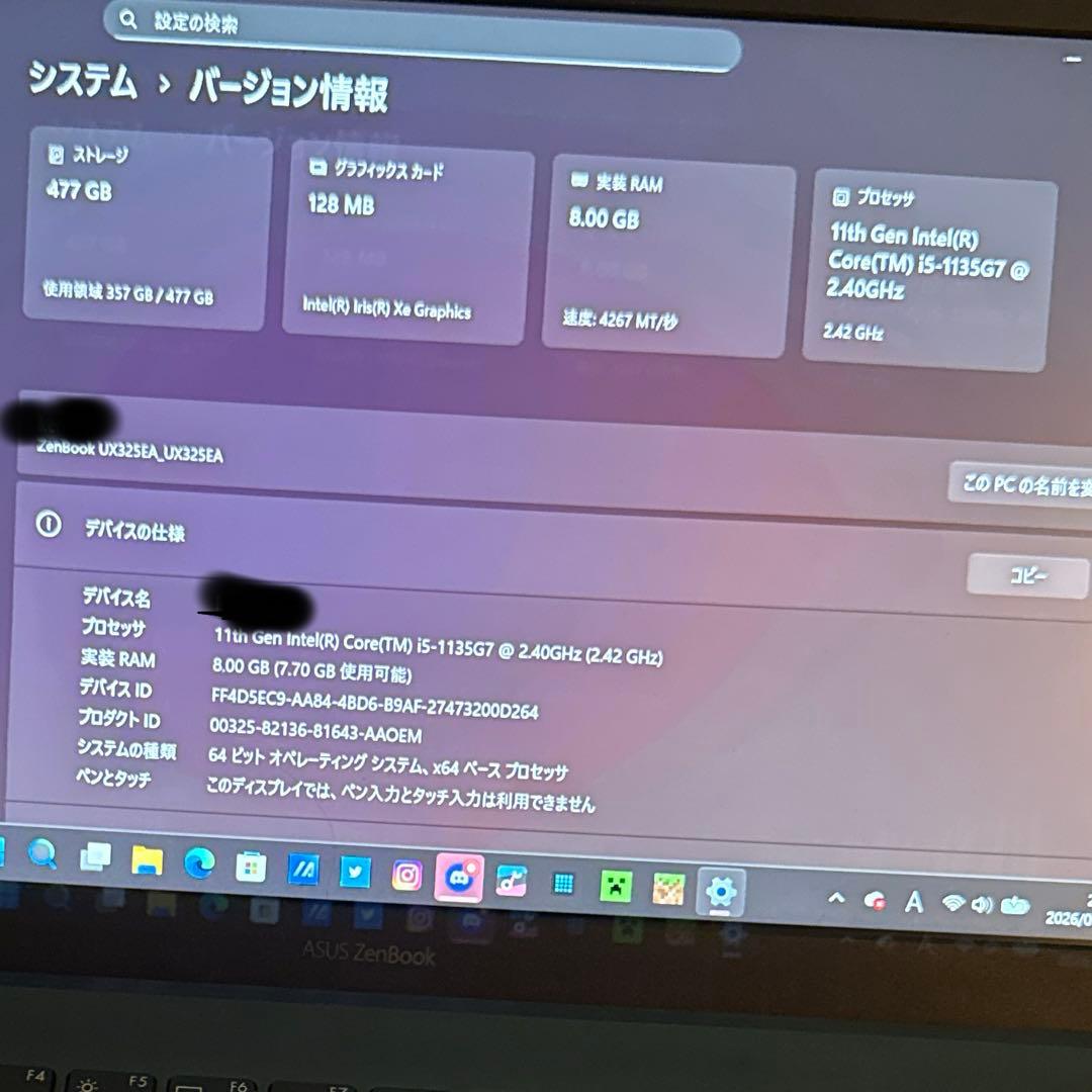 Sさん専用 美品 ASUS ZenBook 13 (UX325EA) 本体