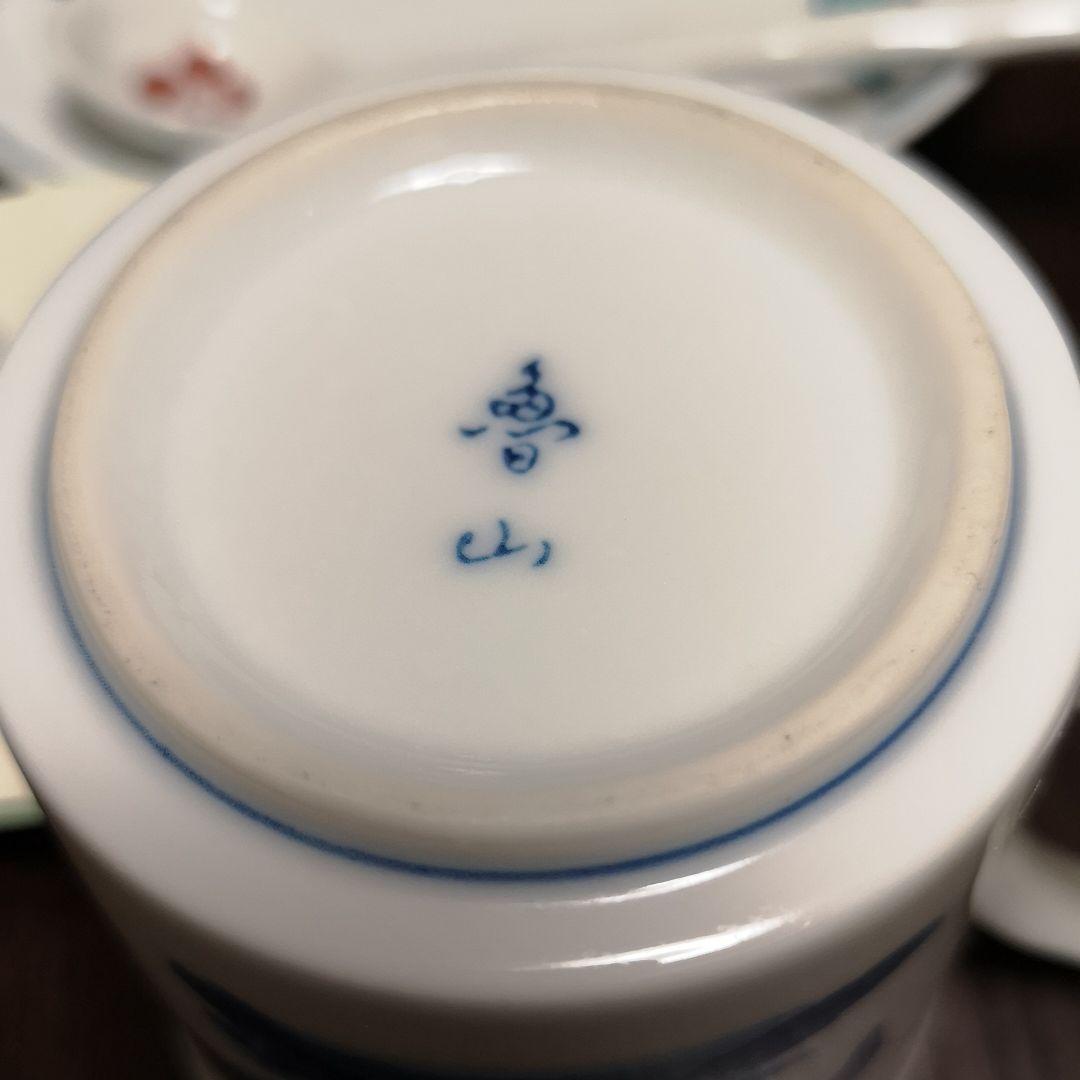 美品、色鍋島焼きのコーヒーカップ2客