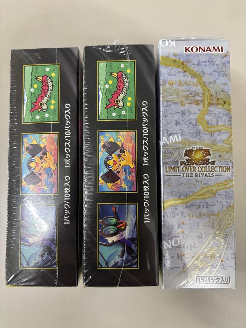 遊戯王 リミットオーバーコレクション ポケモンカード「MEGAドリームex」2
