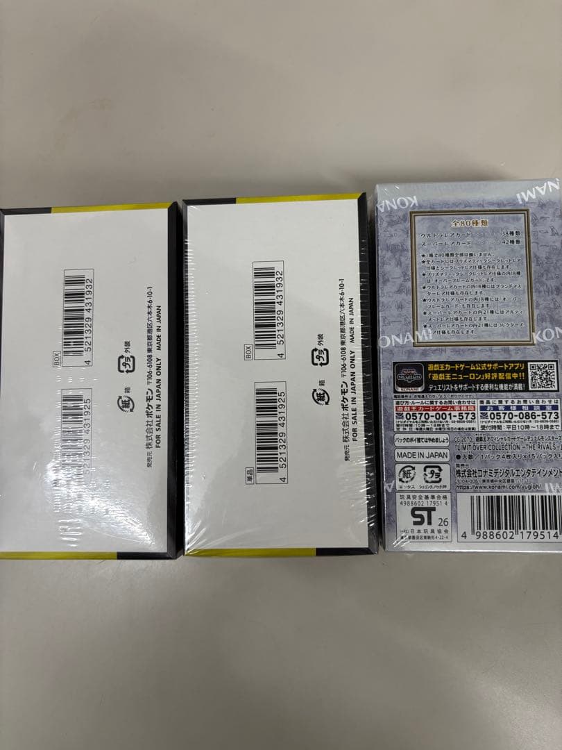 遊戯王 リミットオーバーコレクション ポケモンカード「MEGAドリームex」2