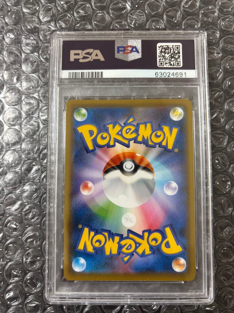 【早い者勝ち】セレビィ 175\SP プロモカード　PSA10