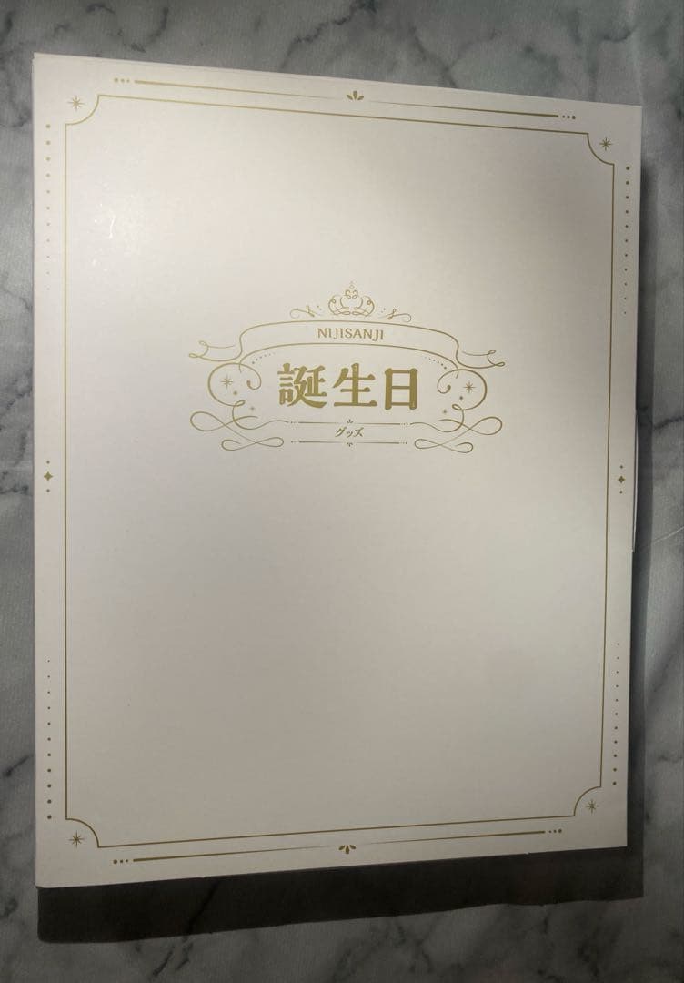 早乙女ベリー 誕生日布ポスター