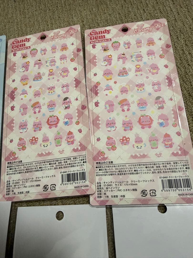 カプセルシール　タイルシール　ボンボンドロップシールまとめ売り