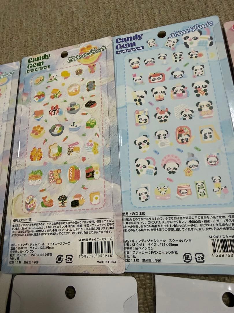 カプセルシール　タイルシール　ボンボンドロップシールまとめ売り