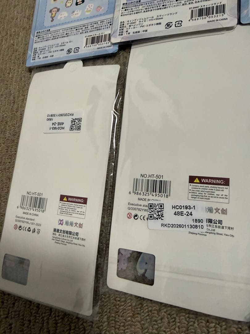 カプセルシール　タイルシール　ボンボンドロップシールまとめ売り