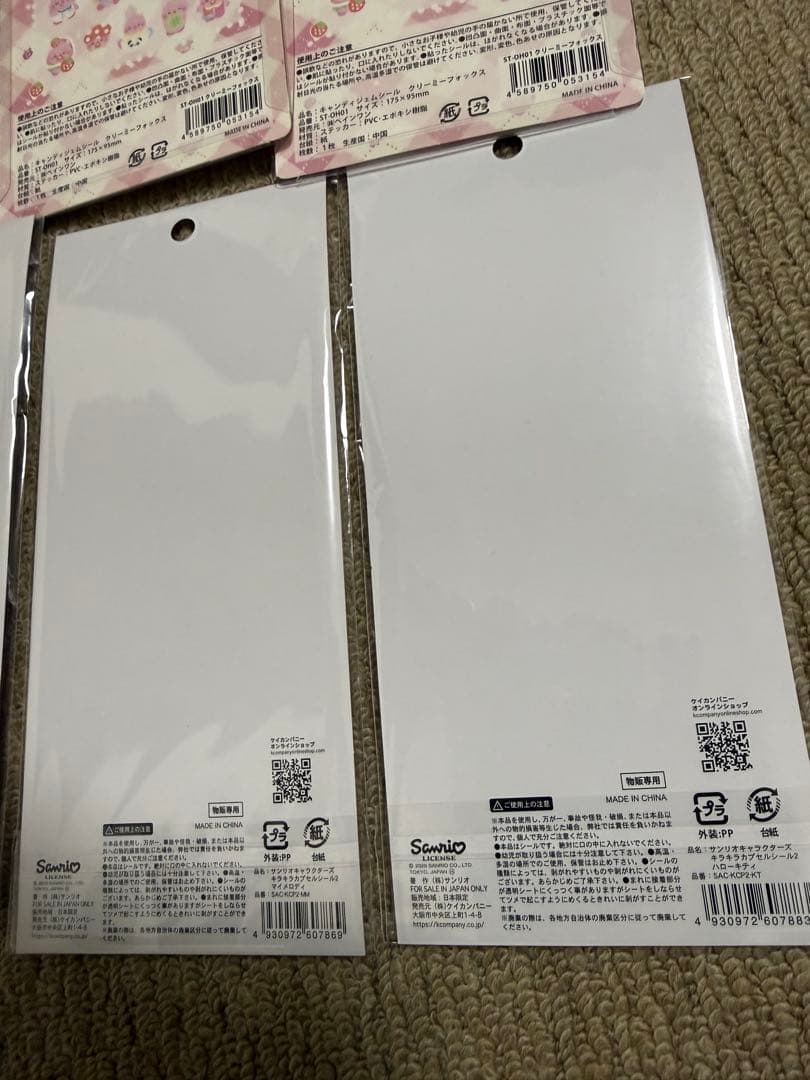 カプセルシール　タイルシール　ボンボンドロップシールまとめ売り