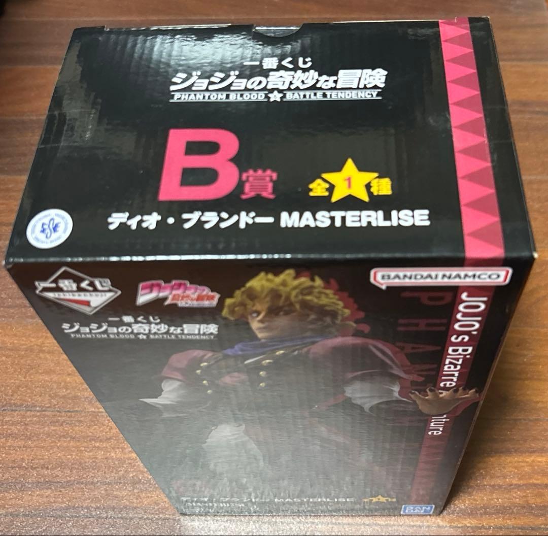 ジョジョの奇妙な冒険 一番くじ B賞フィギュア